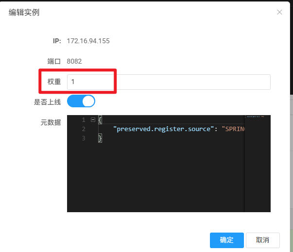 image-20241206161510925.png